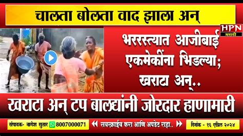 खराटा .